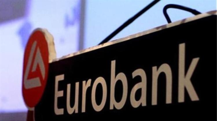 Eurobank: Ηπιότερη σε Σχέση με την Ευρωζώνη η Ύφεση στην Ελλάδα το 1ο Τρίμηνο 2020